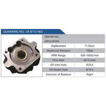 CB-B71-1465汽車動力轉(zhuǎn)向油泵，液壓泵，增壓泵，葉片泵