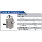 CB-E3.5+2.8L-1057,KUBOTA汽车动力转向油泵，液压泵，增压泵，叶片泵