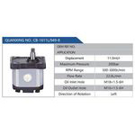 CB-1611L-949-8汽車動力轉向油泵，液壓泵，增壓泵，葉片泵