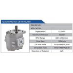 CB-1616L-988汽車動力轉向油泵，液壓泵，增壓泵，葉片泵