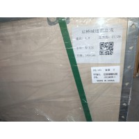 1S12402400001A1282 后橋主減速器4.8