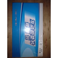 612600900162發(fā)動(dòng)機(jī)墊片修理包