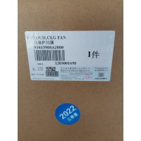 S5613986A2080風(fēng)扇護(hù)風(fēng)圈