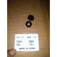 SQ33210六角螺母