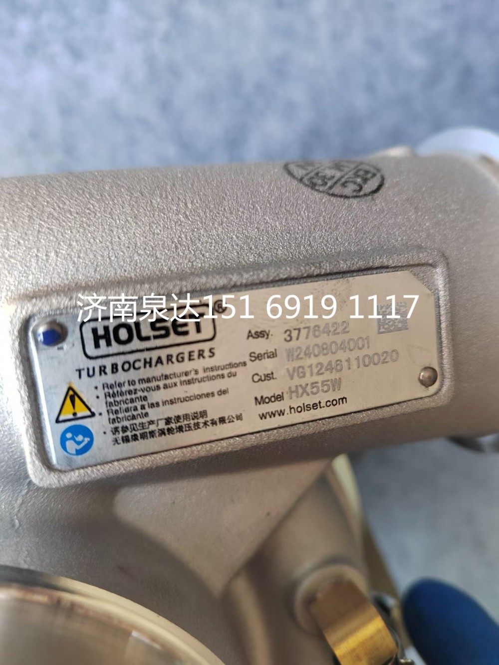 HX55W/3776422,涡轮增压器,济南泉达汽配有限公司