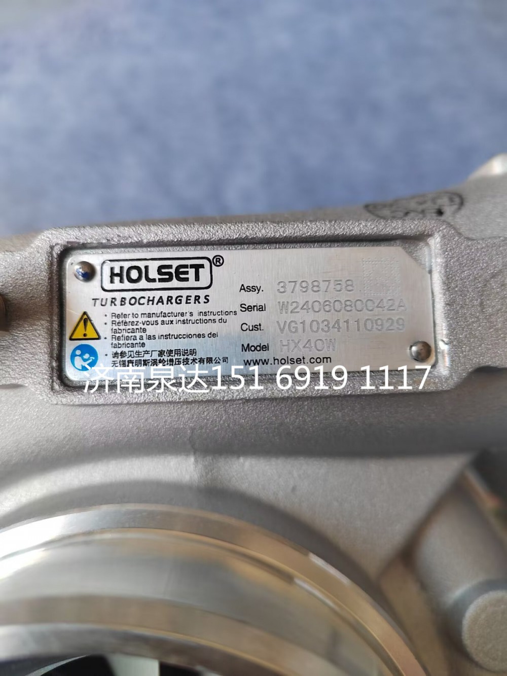 HX40W/3798758,增压器,济南泉达汽配有限公司