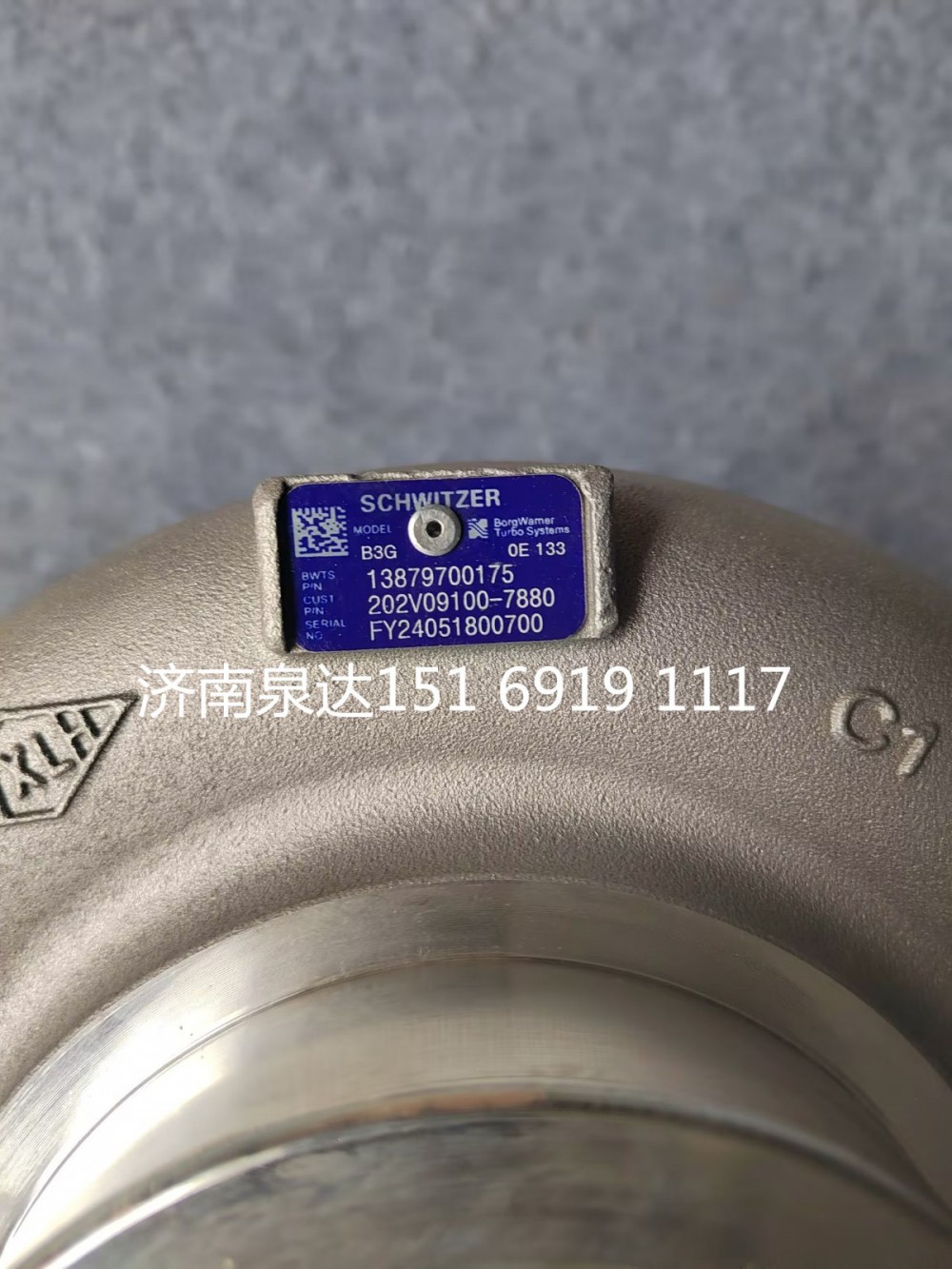 13879700175,增压器,济南泉达汽配有限公司
