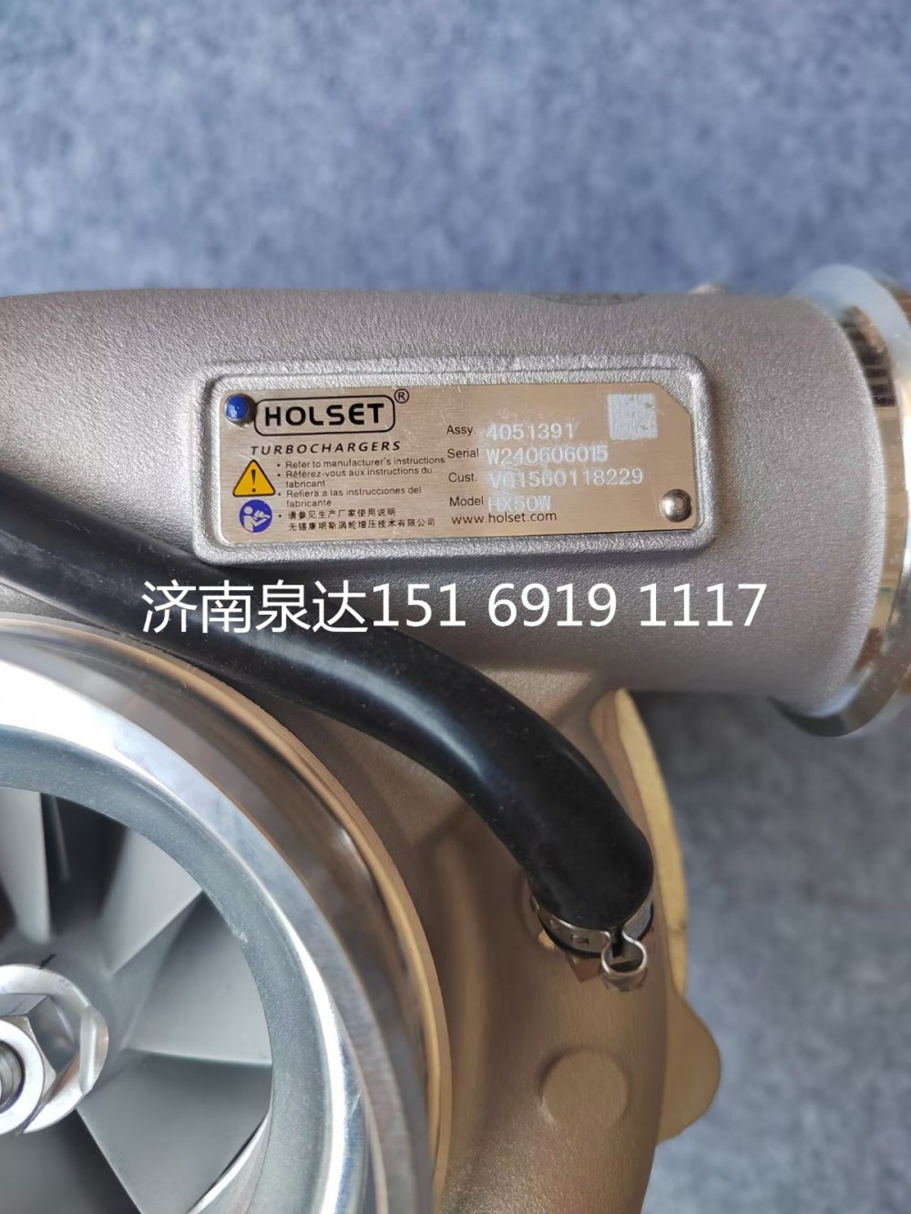 HX50W/4051391,增压器,济南泉达汽配有限公司