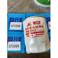 通用型機(jī)油濾清器LF3369，30元