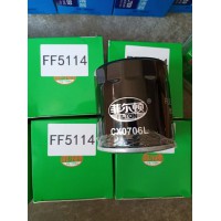 五十鈴ISUZU發(fā)動(dòng)機(jī)燃油濾清器CX0706-ACX0706-LFF5114，20元