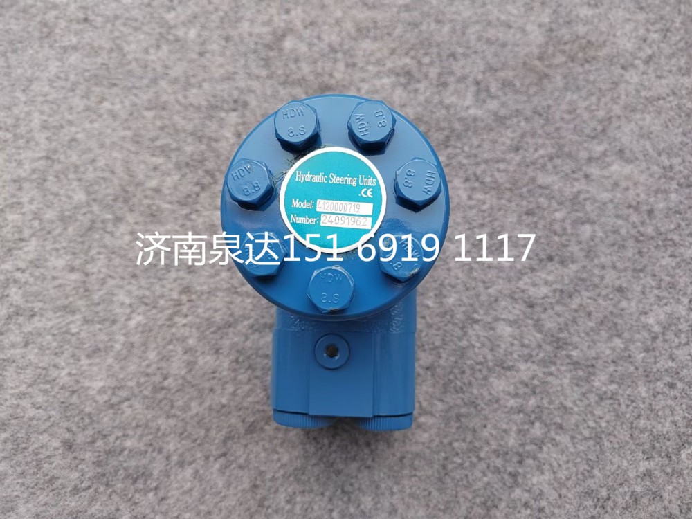 临工重机96LF宽体车全液压转向器总成方向机总成转向机/412000719