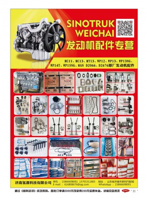 济南氢源科技有限公司