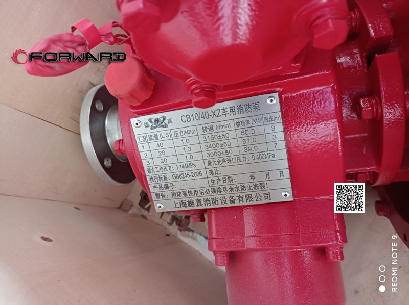 CB10-40-XZ  上装消防高压水泵/CB10-40-XZ  上装消防高压水泵