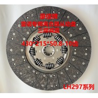 豪信牌雷諾專用離合器從動(dòng)盤三級(jí)減震