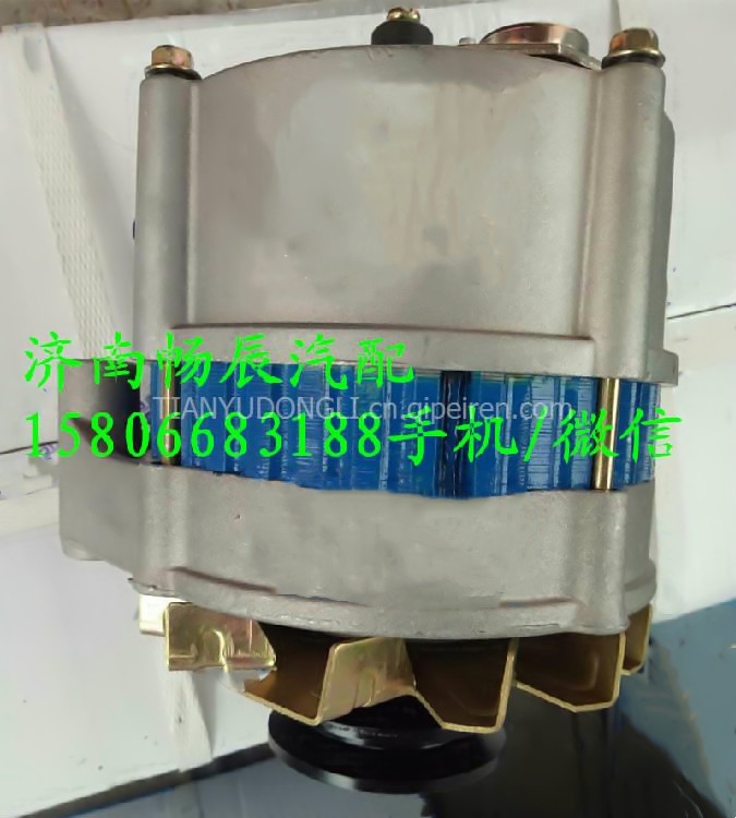 AZ1500098058,发电机,济南畅博汽车零部件有限公司
