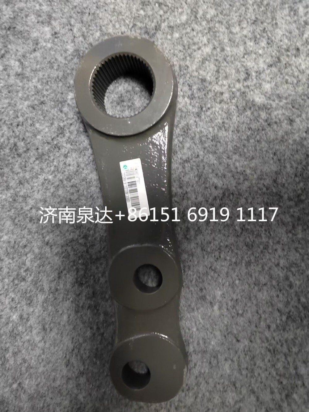 WG9931477011,转向摇臂,济南泉达汽配有限公司