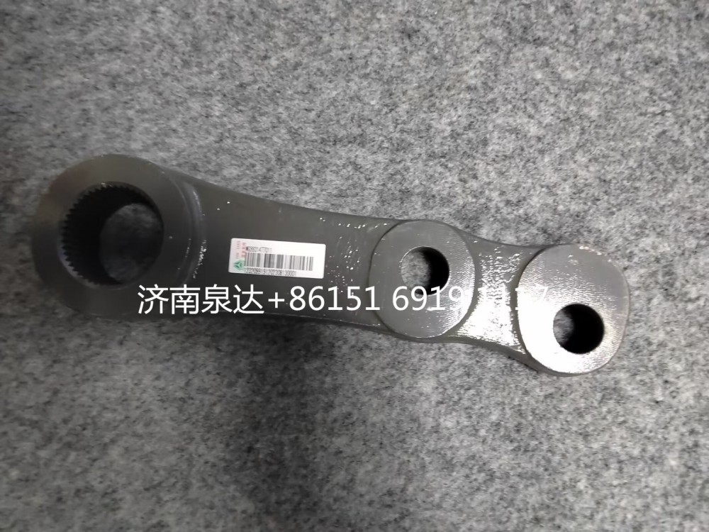 WG9931477011,转向摇臂,济南泉达汽配有限公司