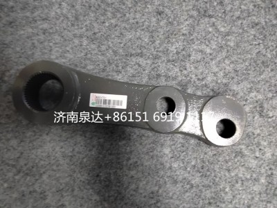 WG9931477011,转向摇臂,济南泉达汽配有限公司