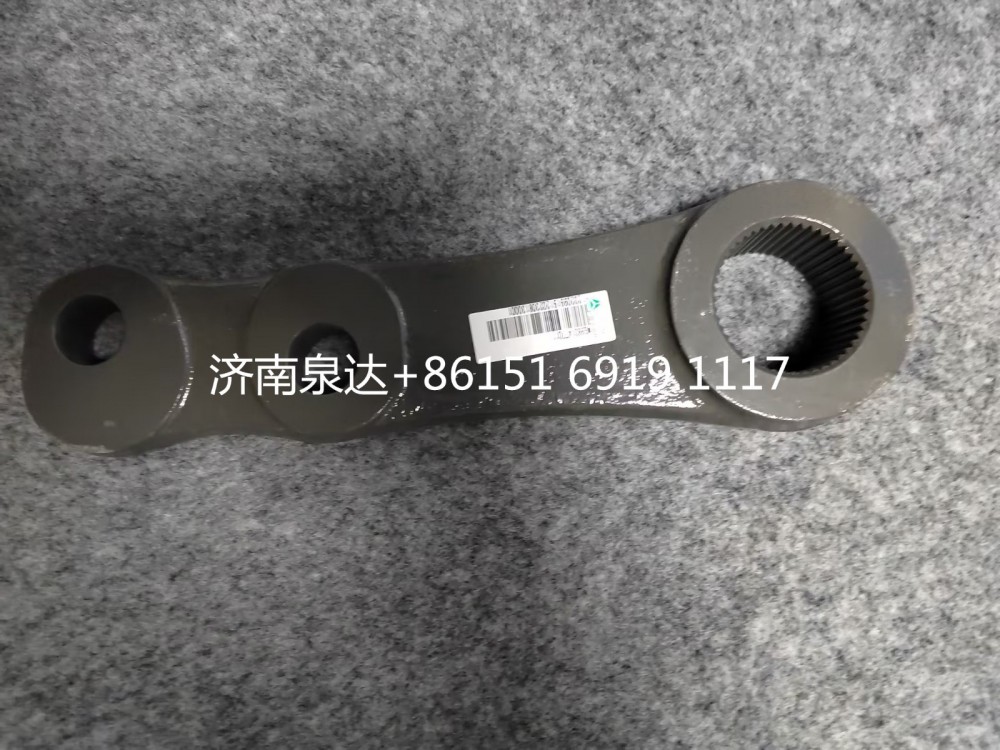 WG9931477011,转向摇臂,济南泉达汽配有限公司
