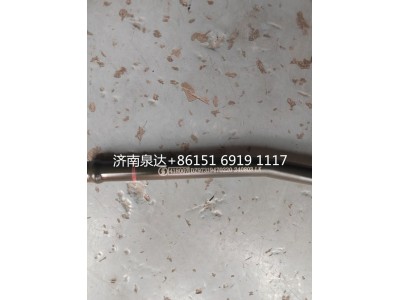 DZ97319470220,转向油管,济南泉达汽配有限公司