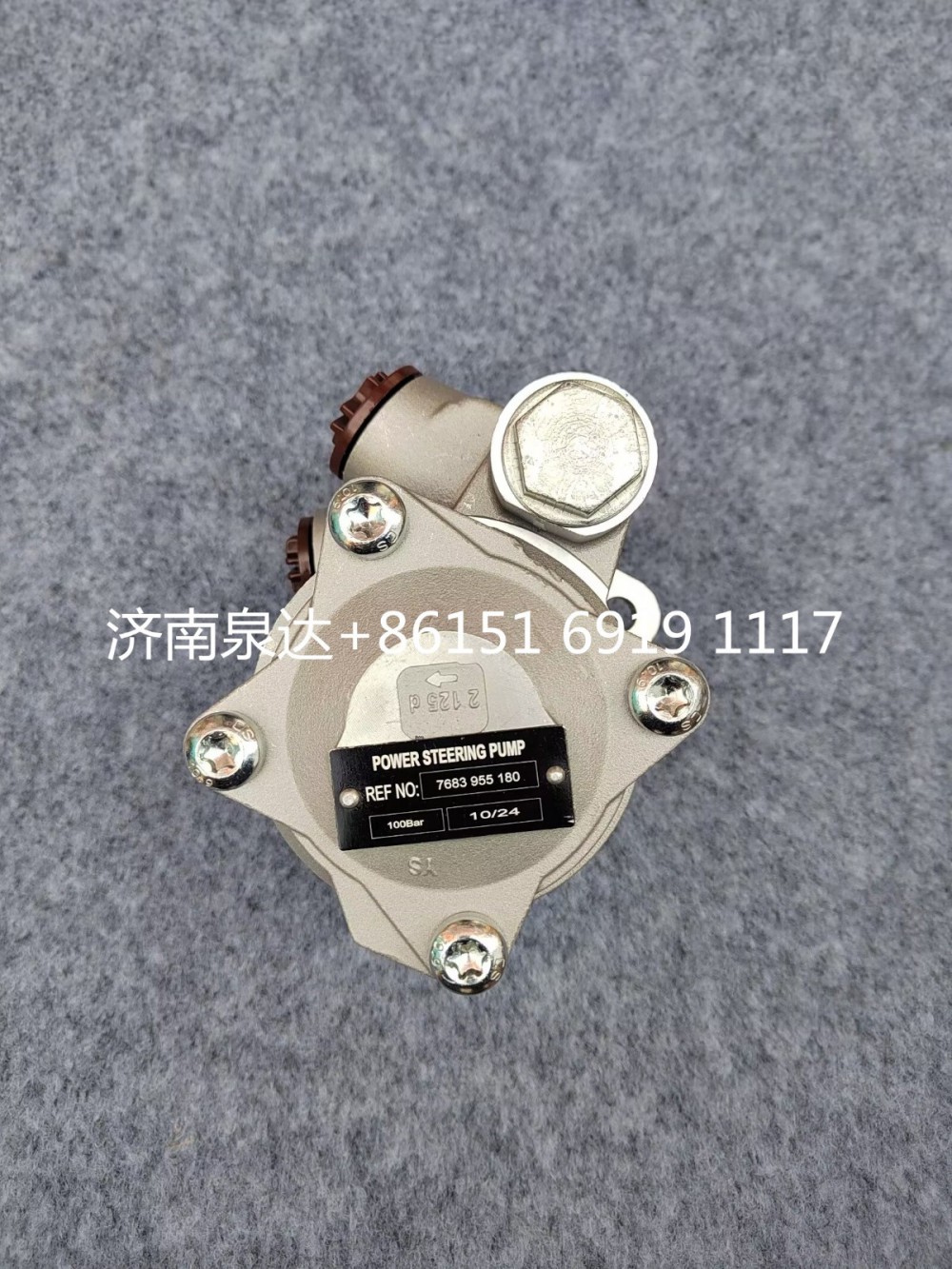 欧系卡车动力转向助力泵液压泵叶片泵增压泵/7683955180