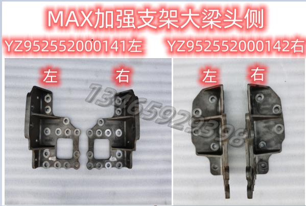 YZ952552000141配套