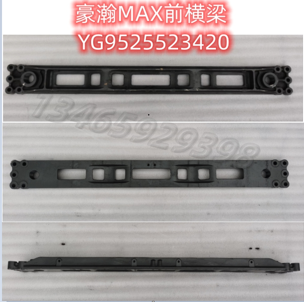 YG9525523420配套