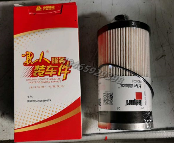 WG9925550105配套