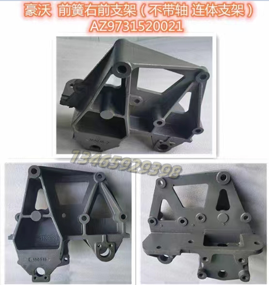 AZ9731520021配套