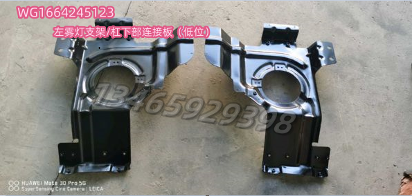 WG1664245123