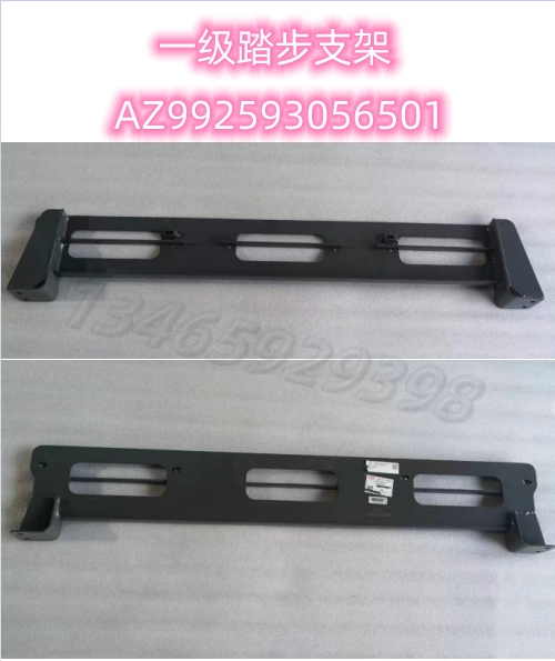 AZ992593056501