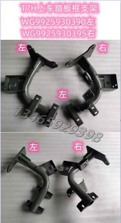 WG9925930395
