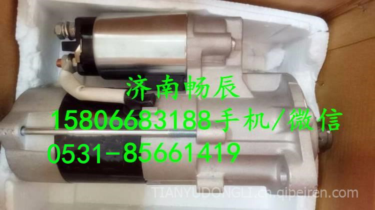 65.26201-7070D大宇215-9款挖機起動機/65.26201-7070D
