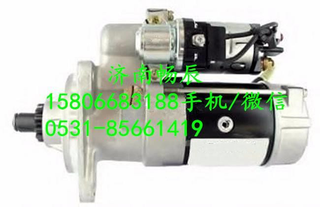 大宇起動機1