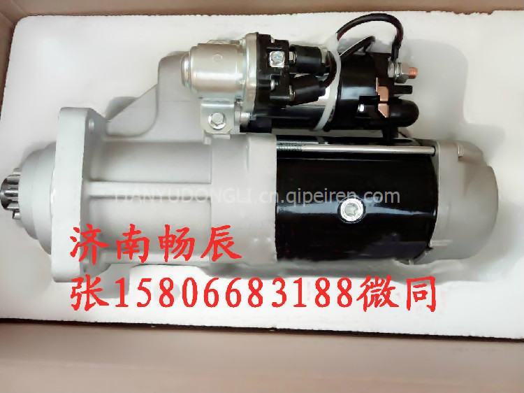 沃爾沃D12D款起動機11127679  濟南暢辰/11127679