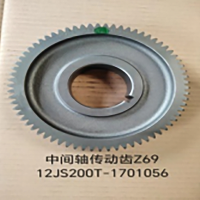 外贸批发 重汽陕汽豪沃斯太尔卡特小松山推中间轴传动齿Z69 12JS200T-1701056