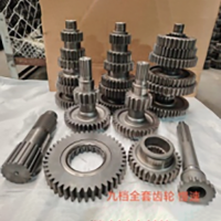 外贸批发 重汽陕汽豪沃斯太尔卡特小松山推九档全套齿轮 慢速 整套