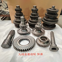 外贸批发 重汽陕汽豪沃斯太尔卡特小松山推九档全套齿轮 快速 整套