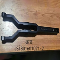 外贸批发 重汽陕汽豪沃斯太尔卡特小松山推分离拨叉 JS1801601021-2