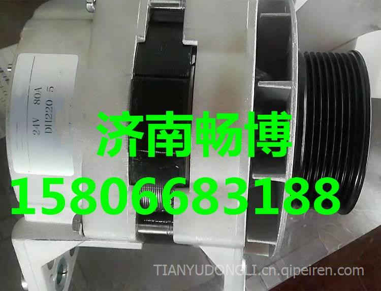 大宇發(fā)電機