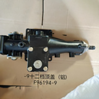 外贸批发 重汽陕汽豪沃斯太尔卡特小松山推 -9十二档顶盖B（铝） F96194-9