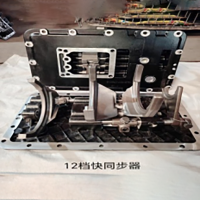 外贸批发 重汽陕汽豪沃斯太尔卡特小松山推12档快同步器（铝） 12JS160T-1702010