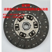 豪信牌法雷奧大六簧四級減震離合器從動盤HX9725160390