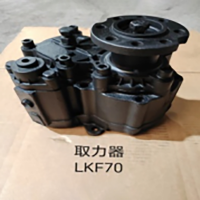 外贸批发 重汽陕汽豪沃斯太尔卡特小松山推取力器 LKF70