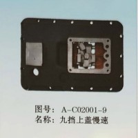 外贸批发 重汽陕汽豪沃斯太尔卡特小松山推九挡上盖慢速 A-C02001-9