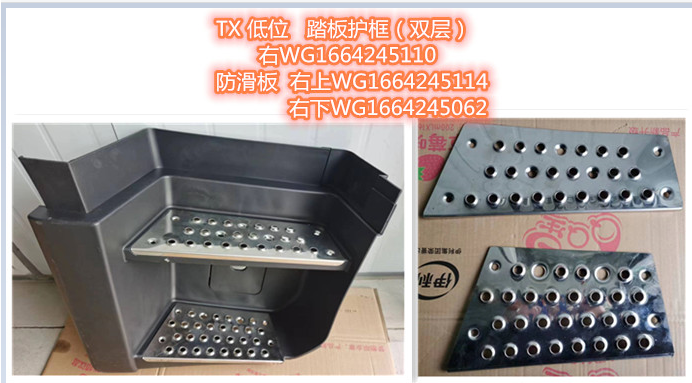 WG1664245114