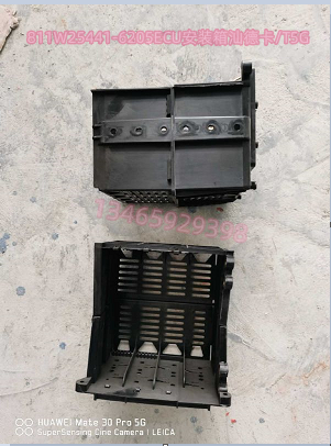 811W25441-6205