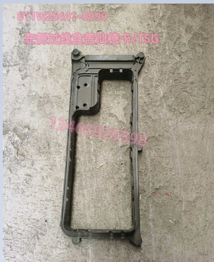 811W25441-0999