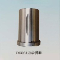 外贸批发 重汽陕汽豪沃斯太尔卡特小松山推内华键套 C03031