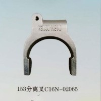 外贸批发 重汽陕汽豪沃斯太尔卡特小松山推153分离叉 C16N-02065
